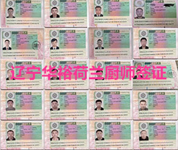 华裕百度照片